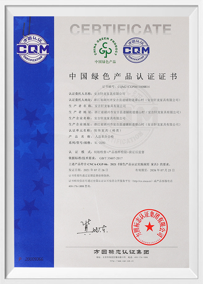 Certificação de produto verde da China