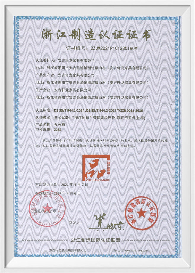 Certificado feito em Zhejiang